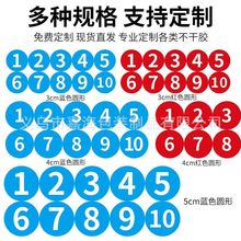 国内跨境pvc塑料片数字贴1-10不干胶现货   好揭好贴  细磨砂质感