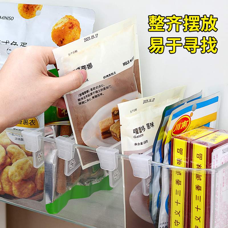 Refrigerator Split Division Plate Household Side Door Partition Plate Combination Baffle Finishing Side Shelf Compartment Clip Splitter