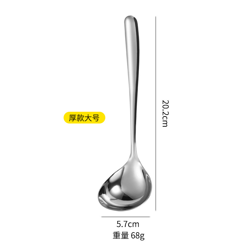 304 Stainless Steel Small Soup Spoon Household Thickened Big Head Soup Shell Self-Service Small Hot Pot Spoon Sauce Spoon Seasoning Oil Spoon