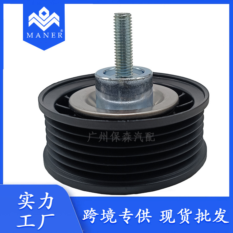 工厂直销汽车发动机皮带惰轮涨紧轮lr028878适用于路虎揽胜极光