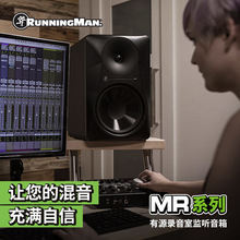 RunningMan美奇MACKIEMR524桌面有源音箱娱乐扩音录音室监听音箱