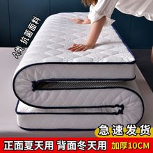 床垫软垫加厚榻榻米垫家用垫被褥子双人1.8m床垫子宿舍单人上下铺