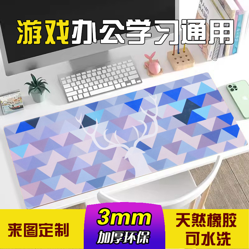 鼠标垫超大号男生定 制护腕锁边电竞游戏卡通电脑办公桌垫键盘垫