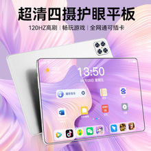 2023新款Pad Pro 12寸高清大屏全网通5G学习游戏办公通话平板电脑