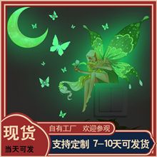 zsz1198B夜光月亮蝴蝶创意墙贴儿童房卧室创意简约装饰墙贴画