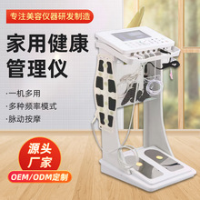 木美兰体锦波动仪健康管理瘦身疏通经络足部全身家用脉冲按摩器
