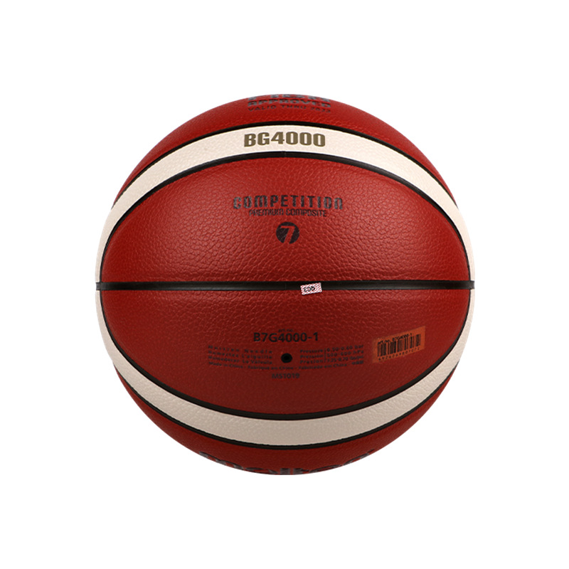 molten摩腾篮球gf7x b7g40007号成人室内标准训练比赛用球包邮