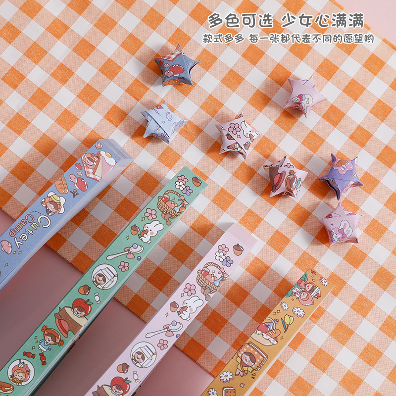 pp圆形盒装便携学生手工折纸许愿瓶星星条材料五角星幸运星星纸条