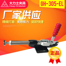 大力士快速夹具 GH-305-EL-WDC推拉式夹钳 焊接工装治具夹紧器