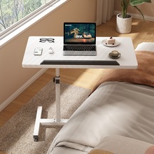 办公移动升降桌床边桌家用可学习折叠桌子床上电脑桌卧室写字书桌