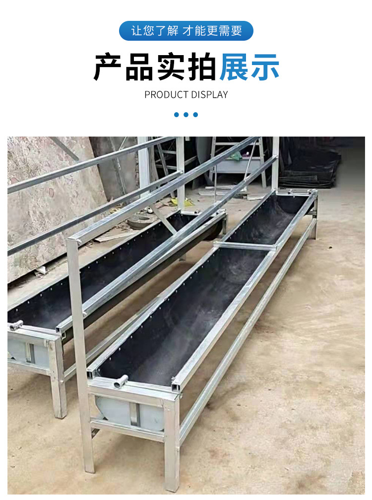 牛羊槽子输送带尼龙橡胶挡泥皮输送带喂养牛羊饮水槽补料输送带