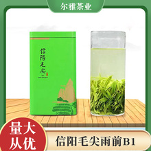 2024新茶雨前嫩芽毛尖茶叶春茶信阳毛尖散装500g绿茶手工芽茶批发