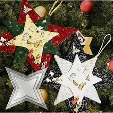 跨境New Christmas Patchwork Star Template Set圣诞拼布星模板