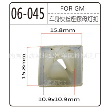 雪佛兰科沃兹创酷探界者赛欧3新景程汽车点烟器保险丝盒装车用迷