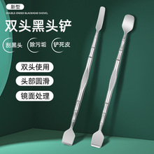 双头不锈钢黑头铲祛黑头刮美容院专用脸部清痘超尖粉刺针工具批发