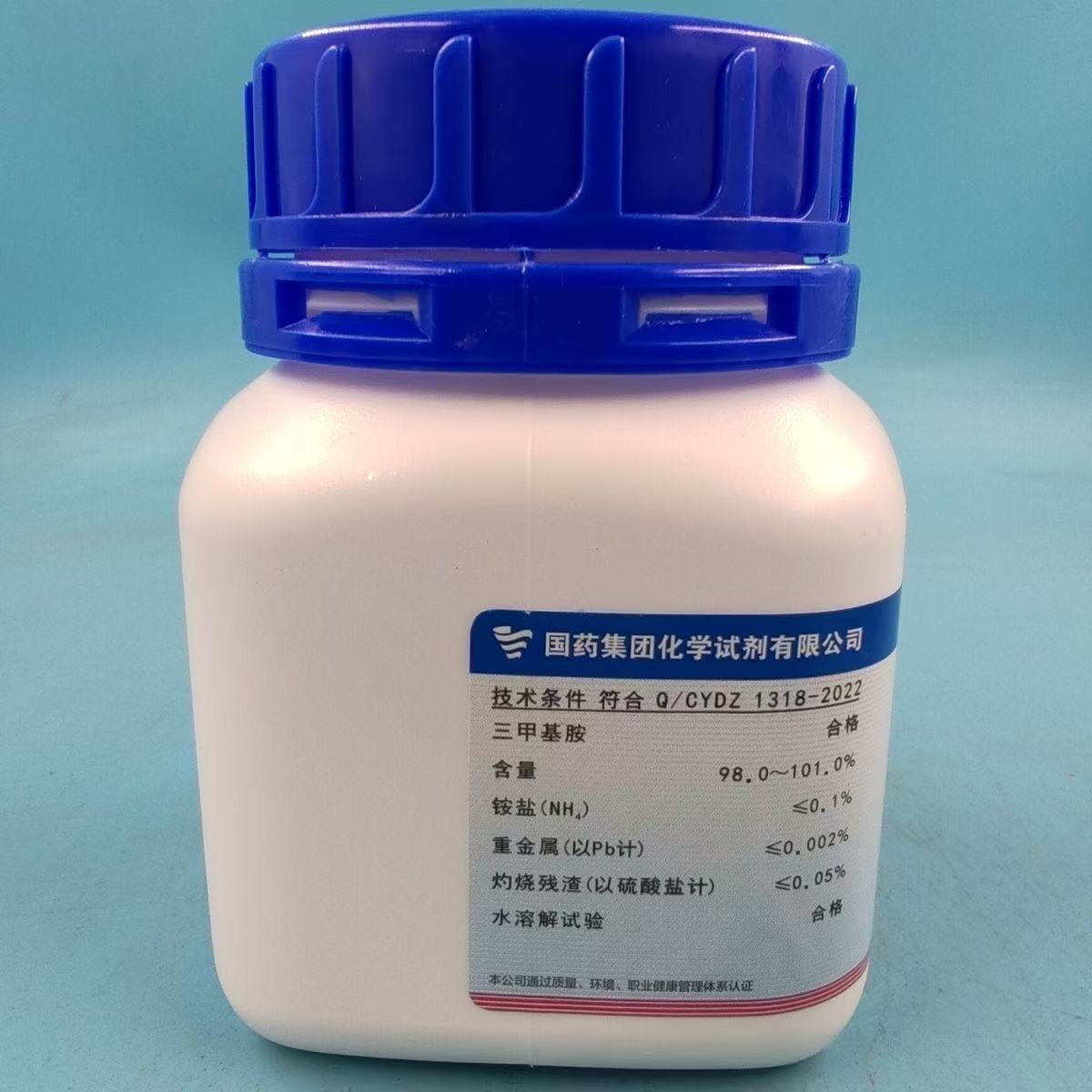 上海国药 氯化胆碱 沪试分析纯 AR100G实验室化学试剂氯化胆脂