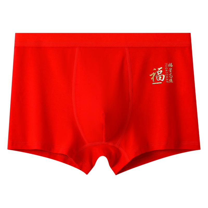 Factory Direct Men's Underwear Cotton Wholesale Men's Birth Year Big Red Rabbit Year Red Underpants Men's Large Size