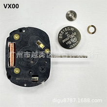 手表机芯配件 全新原装石英机芯 VX00超薄机芯 带电池 两针机芯