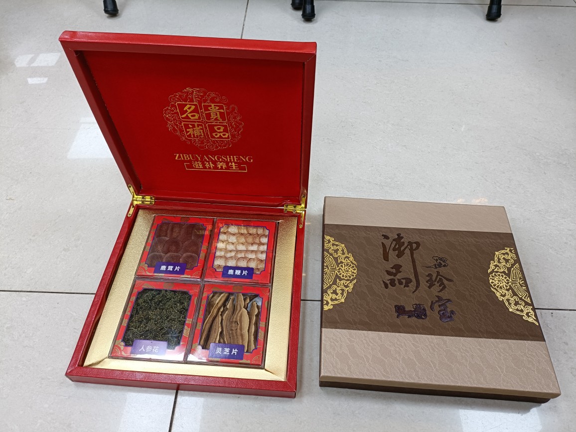 长白山四宝宝高档礼盒人参礼盒山参鹿茸片鹿鞭片人参花灵芝四宝