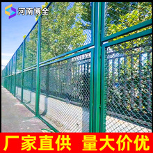 学校体育场围栏操场勾花防护网球场围栏网篮球场防护网