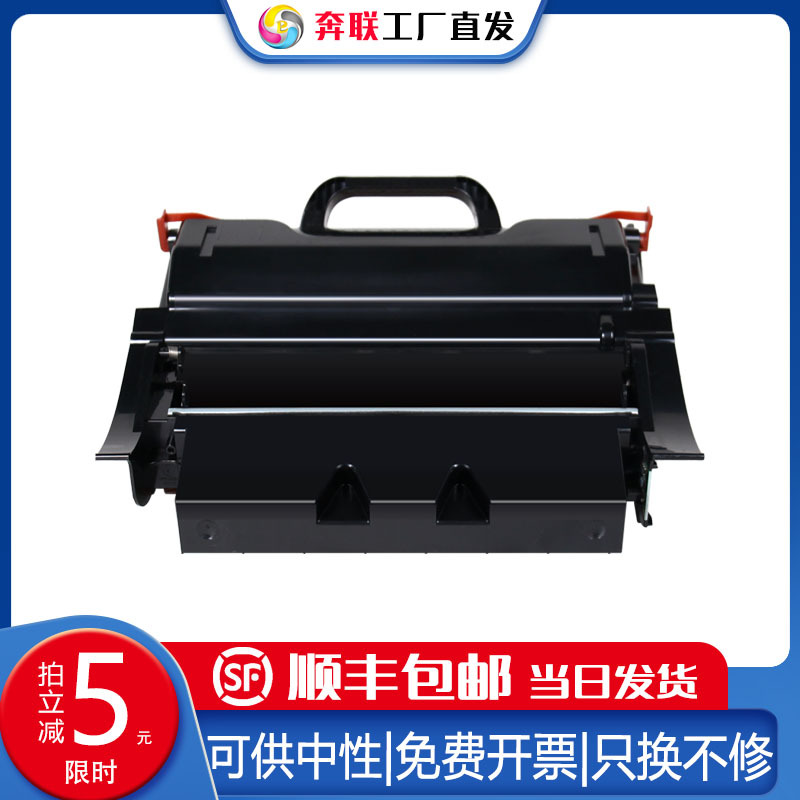 适用IBM1832硒鼓1852 1872 1892 1850 1870 1890粉盒东芝430 530