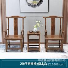 新中式北欧实木椅子简约白茬椅子黑胡桃色太师椅老榆木休闲餐椅