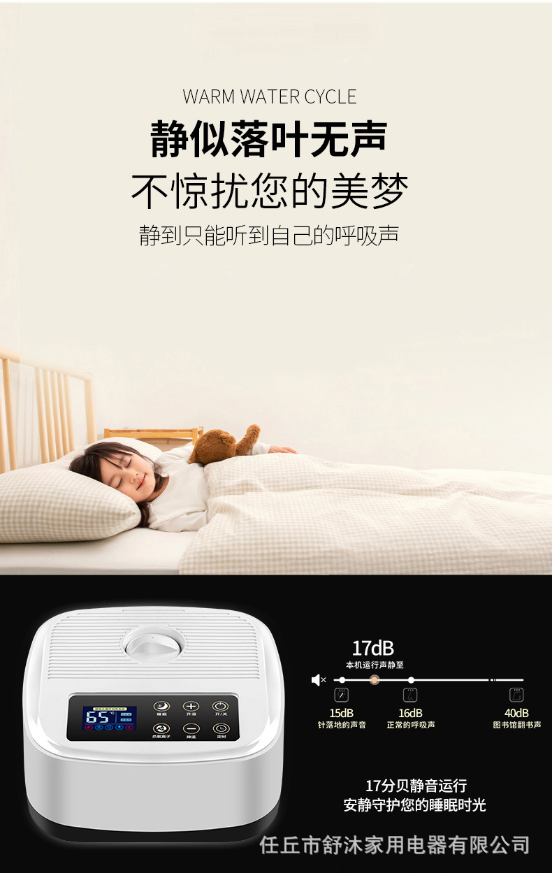 舒沐水暖炕主机水暖炕加热器水暖炕农村水暖炕水循环加热器