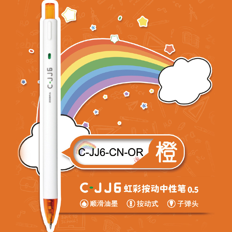 Japanese Zebra Jj6 Rainbow Push Gel Pen Student Black Pen 0.5 Writing Color Signature Pen
