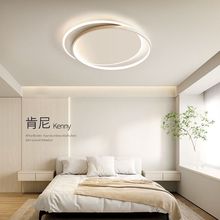 卧室灯吸顶灯灯具现代简约客厅灯艺术护眼房间极简主灯全光谱