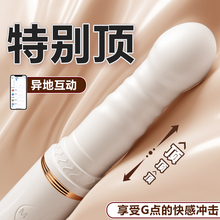 0eCA迷姬成人玩具女用炮机全伸缩抽插自慰器女性自动抽查自卫器泡