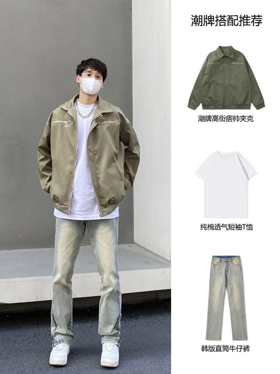 美式工装外套男春秋季痞帅休闲套装ifashion翻领夹克男生一套搭配