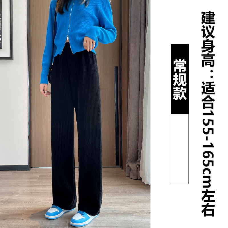 Chenille Wide-Leg Pants Women's Autumn and Winter High Waist Drooping Casual Pants 2022 New Winter Straight Mop Pants