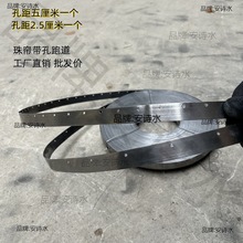 新款带孔跑道免打孔铁皮条水晶珠帘挂件任意弯曲造型婚礼堂铁架条