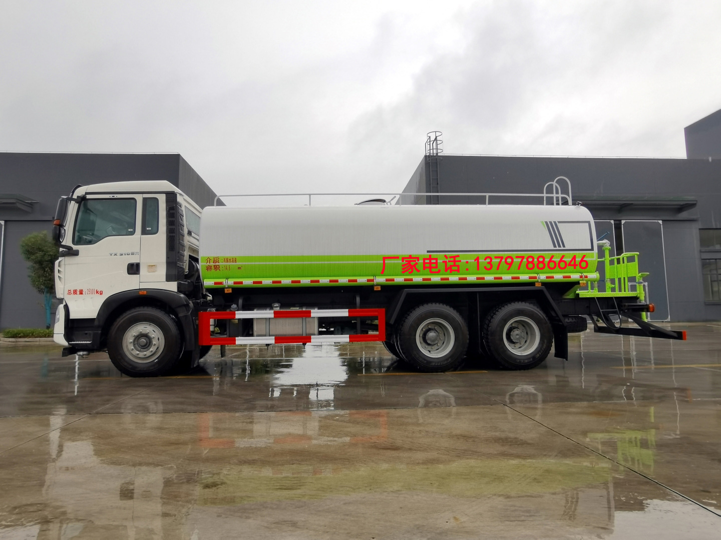 国六东风华神t5后双桥20吨洒水车18立方后八轮雾炮绿化喷洒车