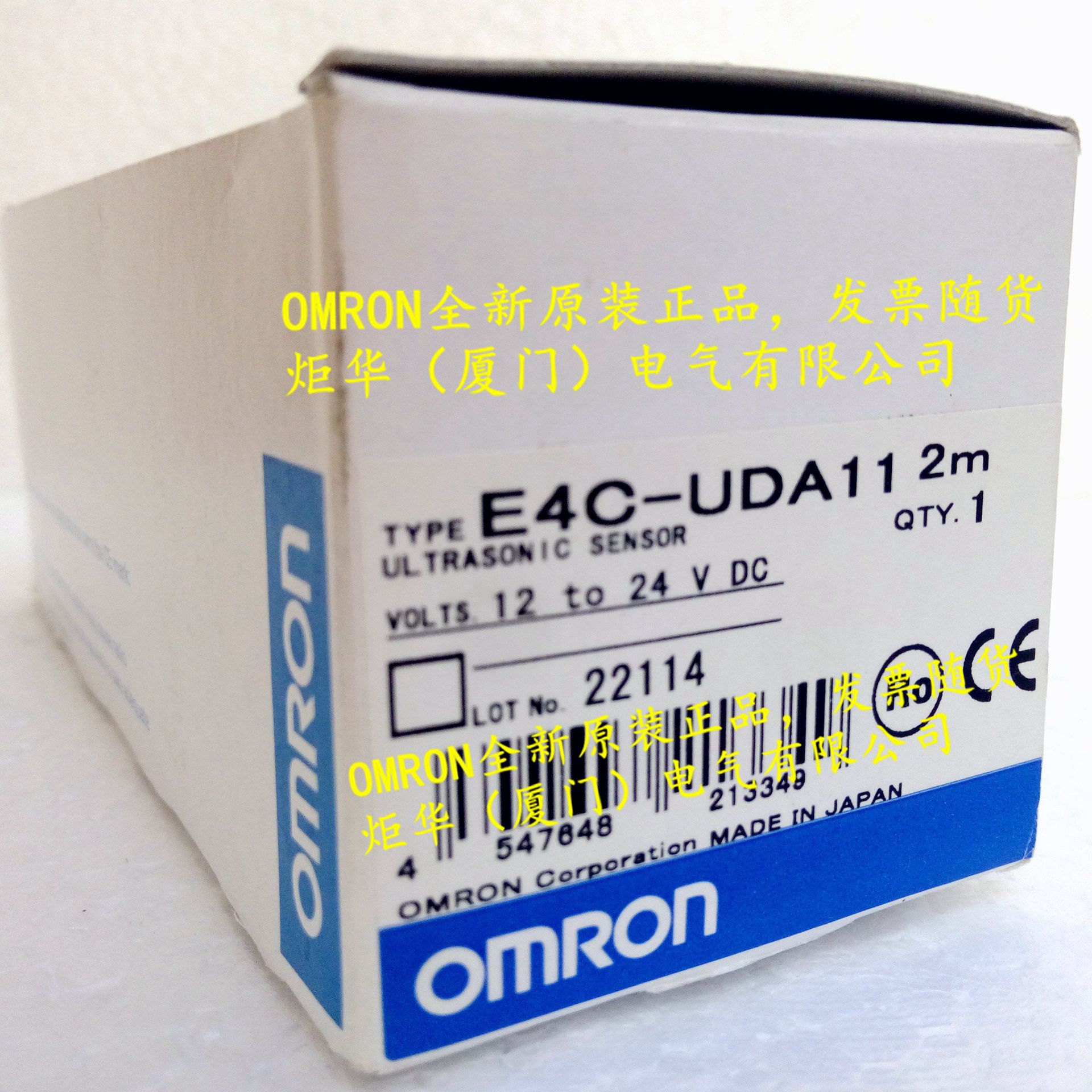 欧姆龙 e4c-uda11 激光传感器 全新原装正品-阿里巴巴