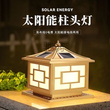 k2f2023新款太阳能庭院灯柱头灯两用门柱别墅花园户外防水围栏墙