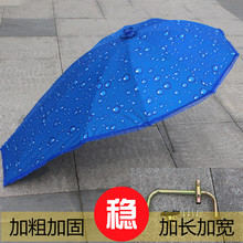 电动车踏板遮阳伞雨棚雨蓬篷摩托电瓶车挡风罩挡雨透明包邮