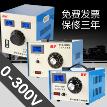 调压器220v单相可调0-300V交流电源变压器小型500/1000/2000W