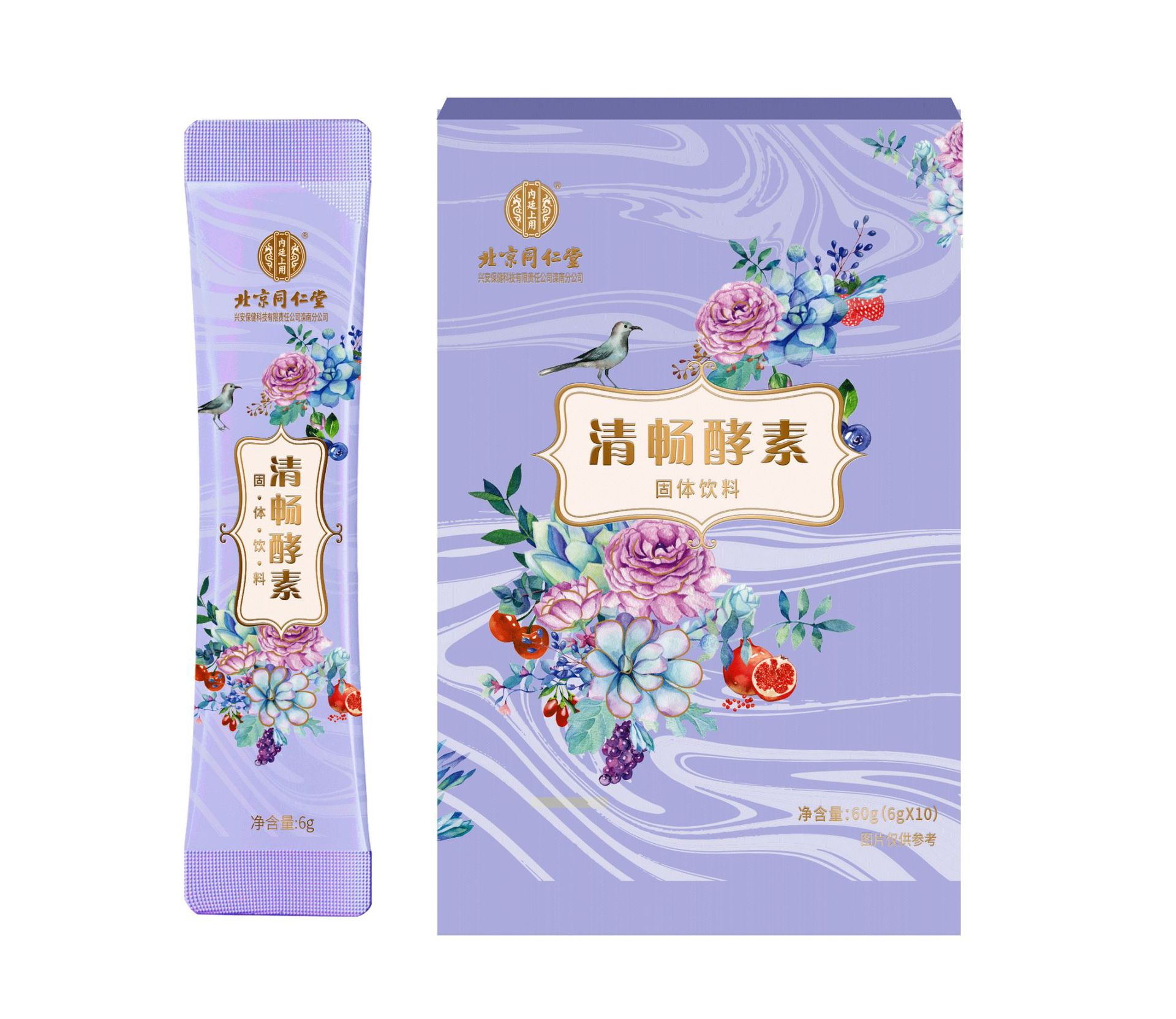 北京同仁堂内延上用清畅酵素益生菌果蔬嗨吃soso肠道酵素粉