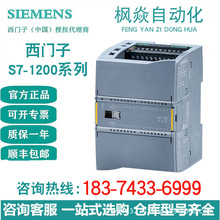 西门子1214 FC 紧凑型 CPU DC/DC/DC 主机模块6ES7214-1AF40-0XB0