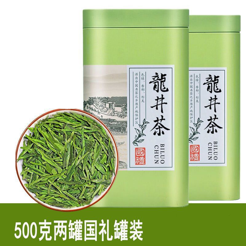 年货礼盒装2024年新茶大佛龙井茶浓香型雨前正宗高山茶叶绿茶春茶