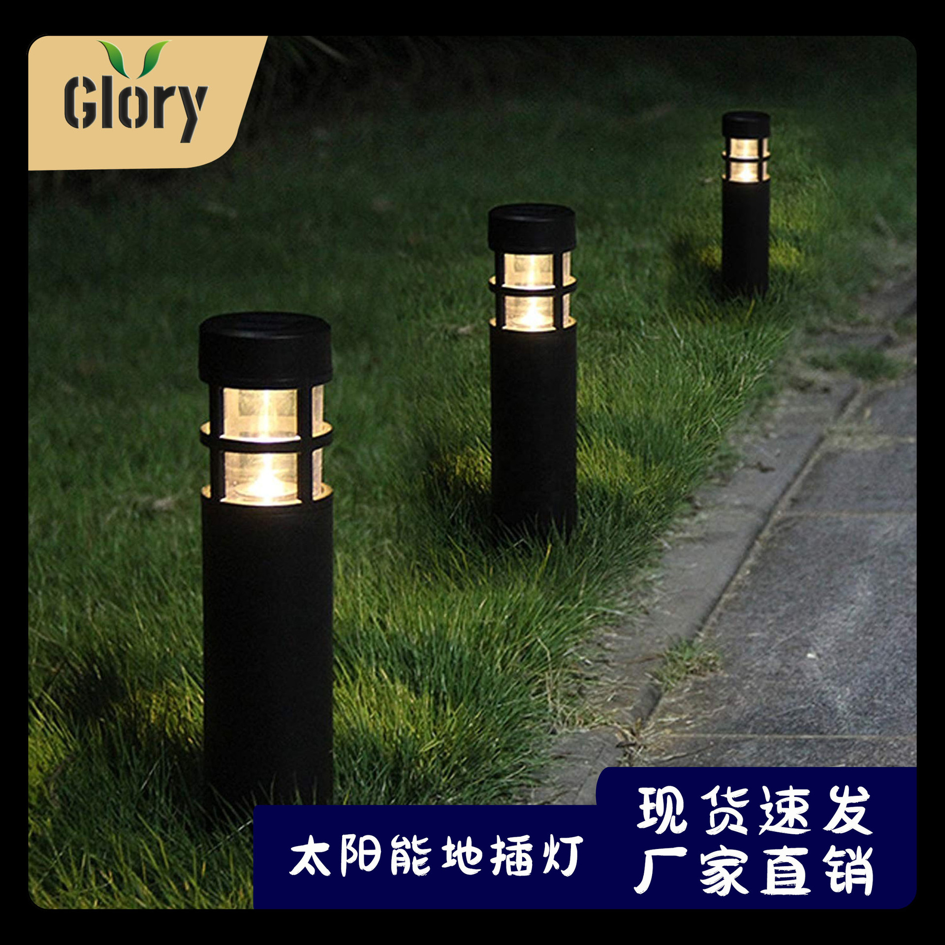 新款太阳能花园地插灯户外花园塑料节能灯圆形太阳能草坪灯