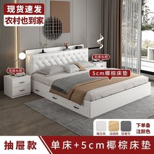 实木床现代简约1.2m软包床储物床小户型卧室出租房用板式床双人床