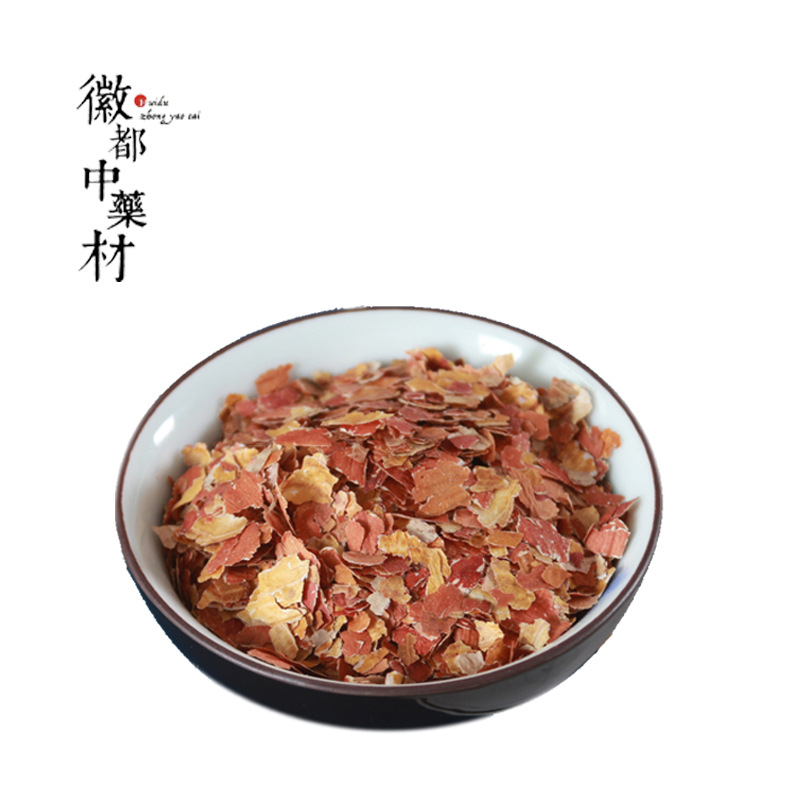 徽都中药材 花生衣花生皮红衣血小板新货红皮红衣粉500克