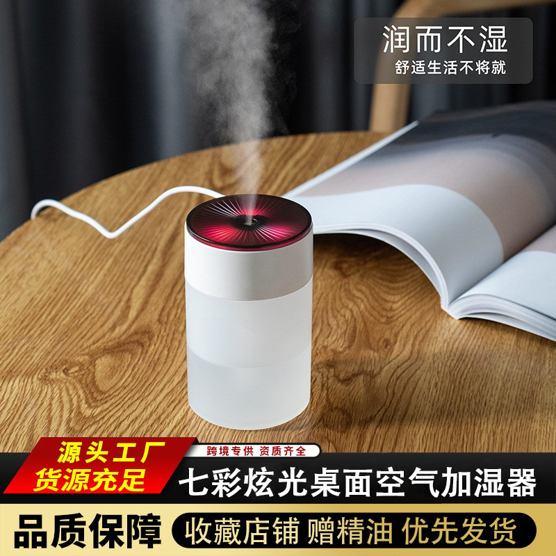 USB Air Humidifier Household Silent Bedroom Student Mini Office Desktop Portable Vehicle-Mounted Aromatherapy Sprayer