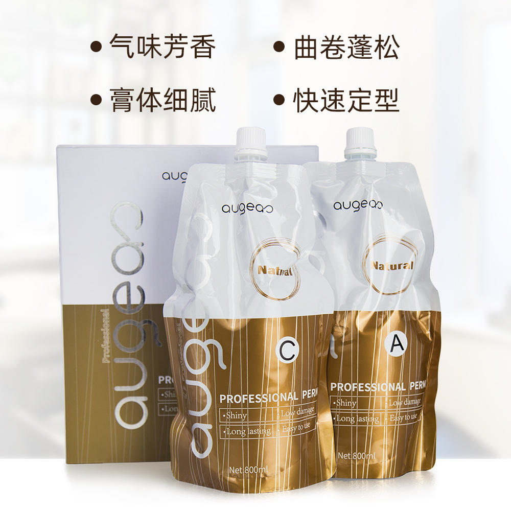 跨境陶瓷烫美发剂用品热烫卷发膏俩剂药水定型软化烫发剂a c批发