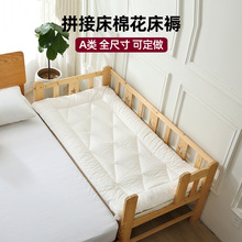 网红拼接床垫褥棉花床褥垫加宽床垫被儿童床褥子A类软垫加厚
