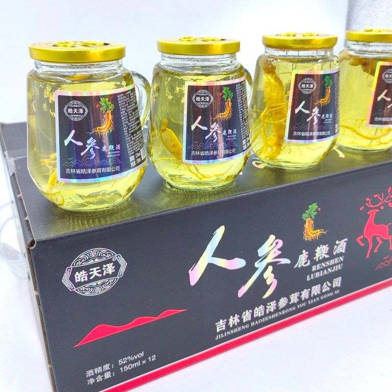 长白山人参鹿鞭酒虫草酒鹿茸血酒人参酒礼盒52度150ml