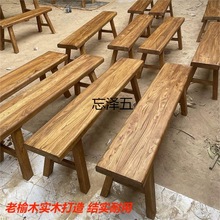 ws长方形长凳实木长条凳茶桌凳子换鞋凳家用凳子复古靠墙凳脚踏板