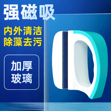 鱼缸刷磁力刷清洗鱼缸用品大全擦玻璃工具清洁刷刮壁器强磁刷